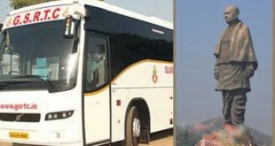 Gsrtc Ahd To Statue Of Unity Bus