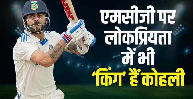 Ind Vs Aus 4th Test Virat Kohli