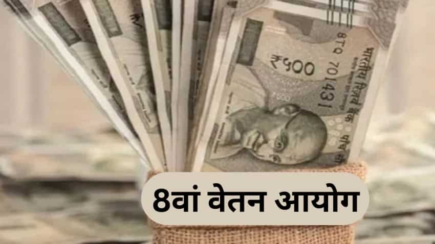 148439 8th Pay Commission 2