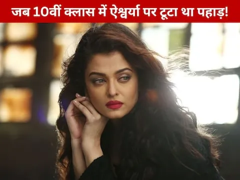 Aishwarya Rai News 2025 01 66cd6