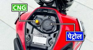 Bajaj Freedom 125 Cng Tank 1 172