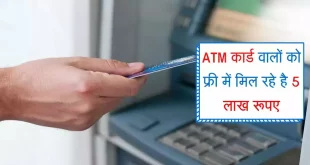 Benefits Of Atm Card