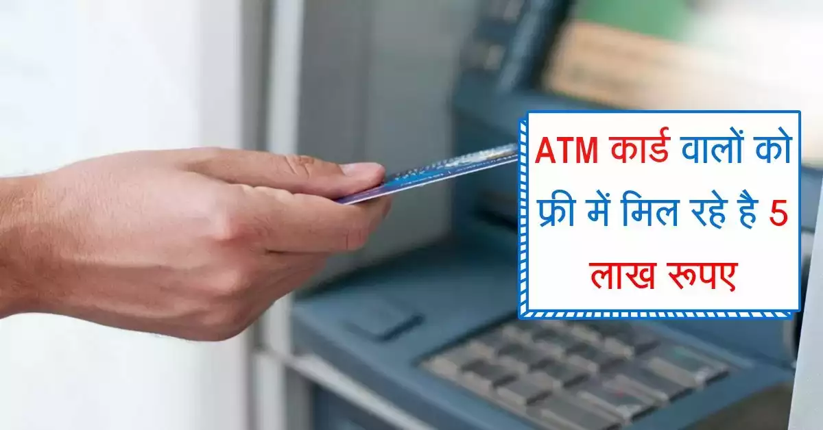 Benefits Of Atm Card