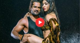 Bhojpuri Video 1 696x391