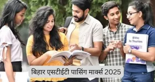 Bihar Stet Passing Marks 2025