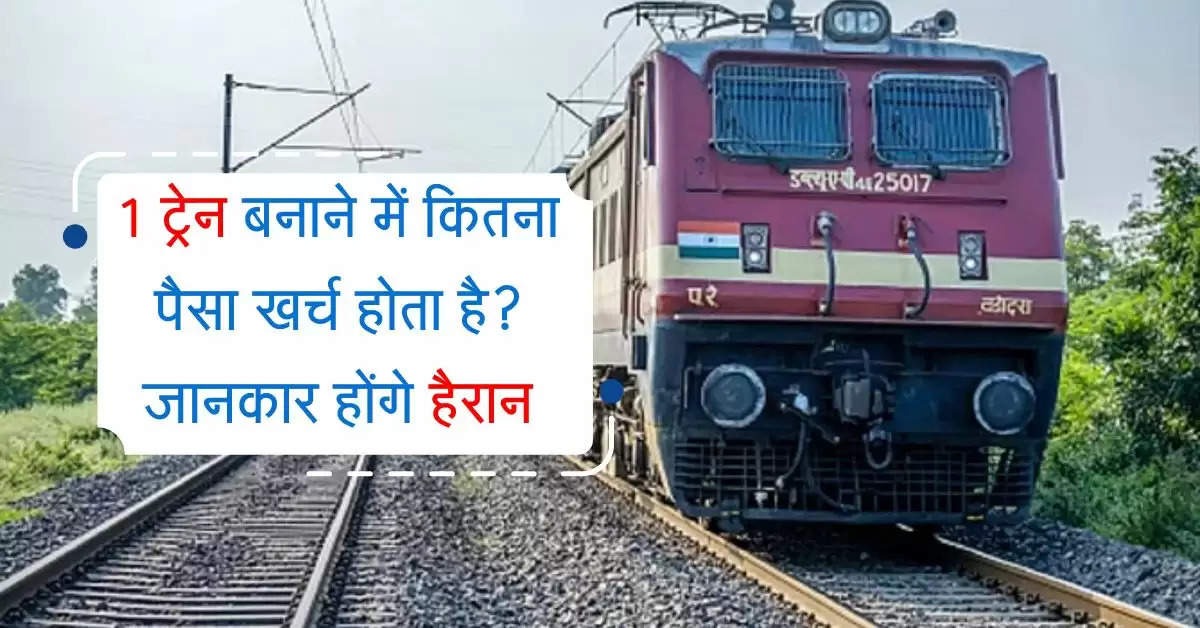 Indian Railway Knowledge