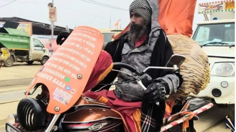 Mahakumbh 1