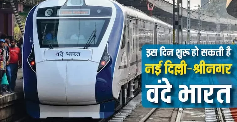 New Delhi Srinagar Vande Bharat Train