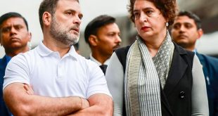 Rahul And Priyanka Gandhi Pti 17