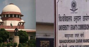 Supreme Court Slams Ugc 17359107