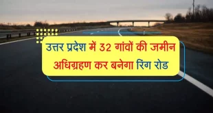 Up New Ring Road Project