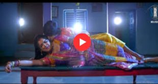 Bhojpuri Video 14 696x391