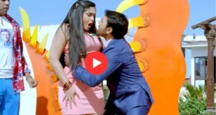 Bhojpuri Video 5 696x391