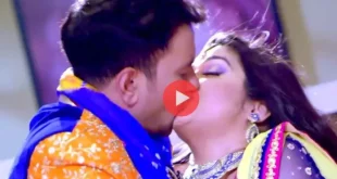 Bhojpuri Video 7 696x391