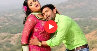 Bhojpuri Video 9 696x391