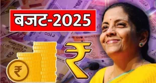 Budget 2025 2