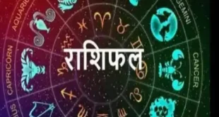 Horoscope Tomorrow 3 August 2022