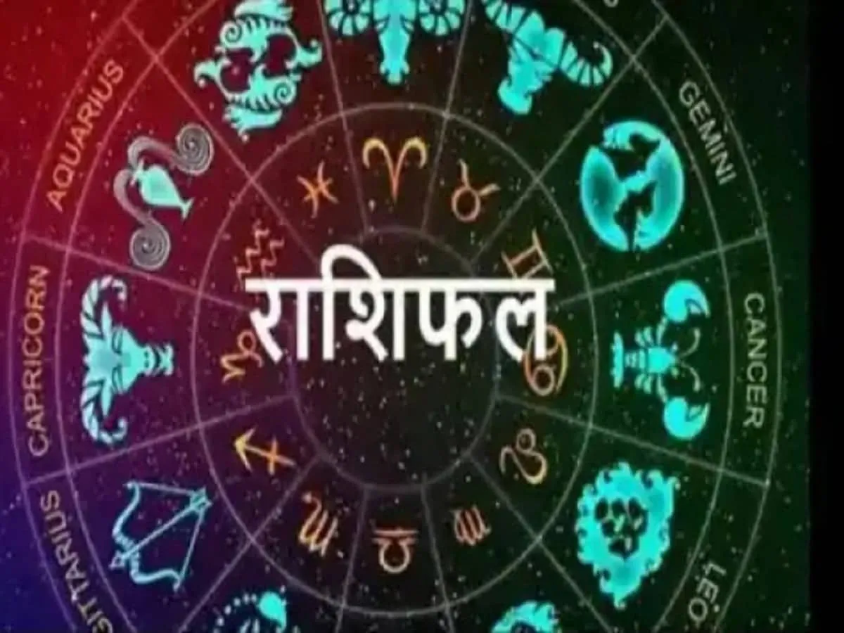 Horoscope Tomorrow 3 August 2022