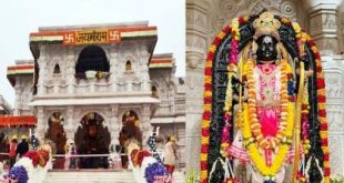 Ram Mandir Ayodhya 1 20250113757